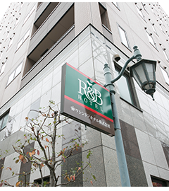 R&Bホテル京都駅八条口